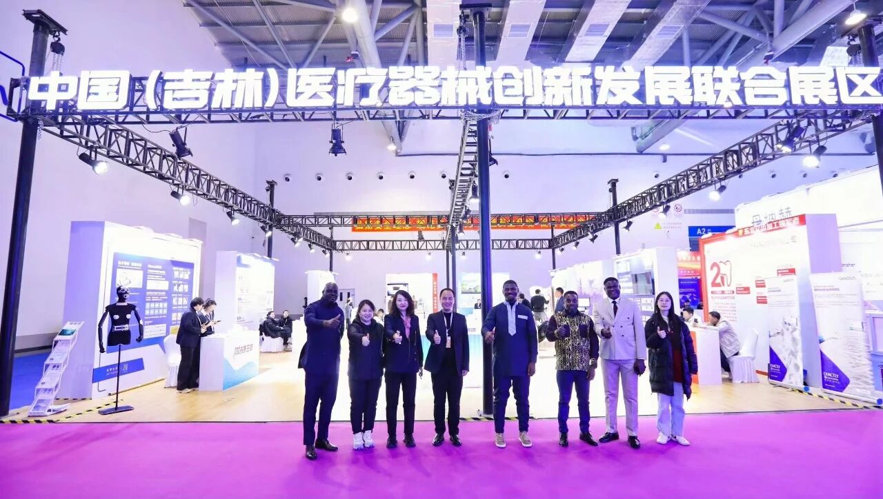 China and foreign countries join hands to expand the health map - Chenyu Taikang invites the West African delegation to participate in the Changchun International Health Expo